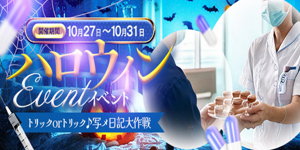 ハロウィン25