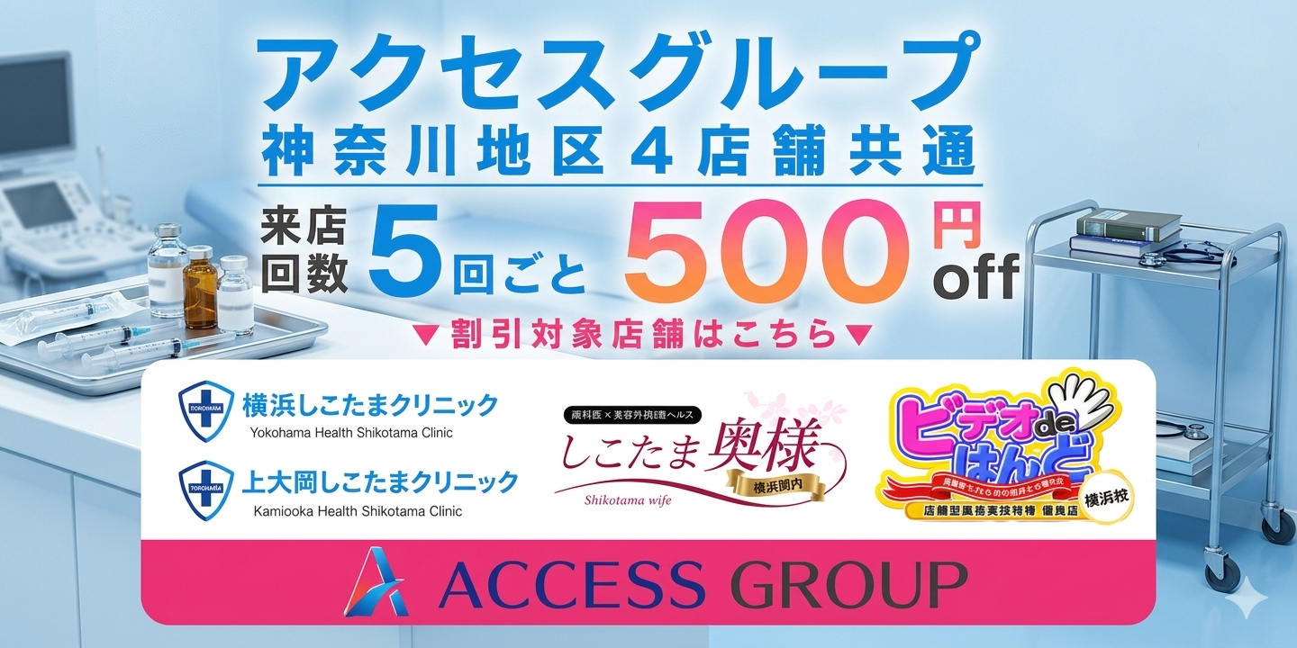 テスト