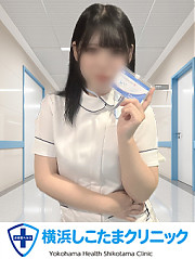 しい