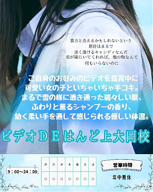 横浜・上大岡にOPEN！！！