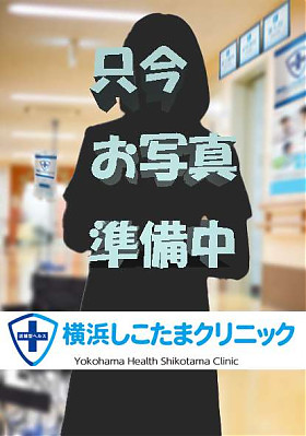 しずか